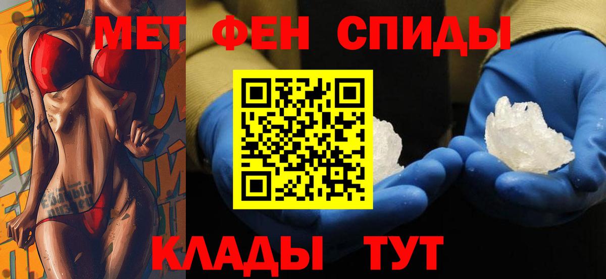 Сертолово  АМФ  Вход с VPN  Amphetamine Розовый 