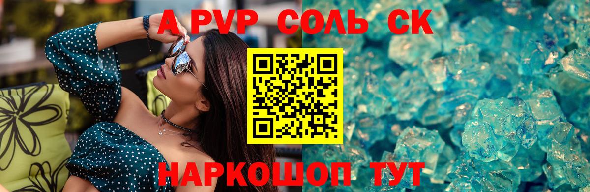 А ПВП СК КРИС  A-PVP СК  Сертолово  Вход с VPN  A PVP VHQ 