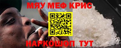 марихуана Обь