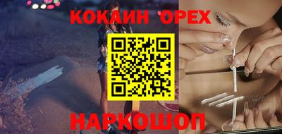 COCAINE Нягань