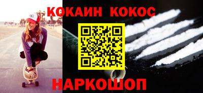 бутик Новозыбков