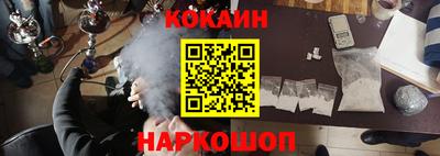COCAINE Нягань