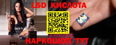 марихуана Обь