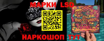 ГАЛЛЮЦИНОГЕННЫЕ ГРИБЫ Обнинск