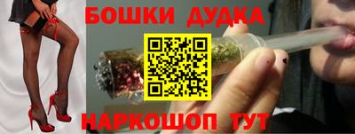 марихуана Обь
