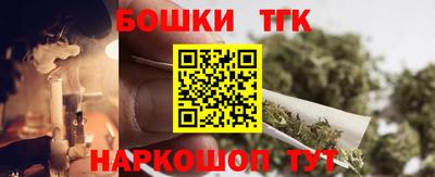 ГАЛЛЮЦИНОГЕННЫЕ ГРИБЫ Обнинск