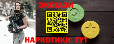 COCAINE Нягань