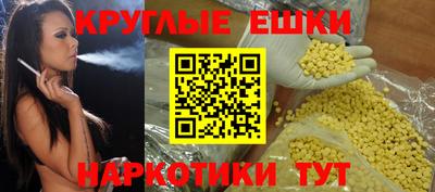 ГАЛЛЮЦИНОГЕННЫЕ ГРИБЫ Обнинск