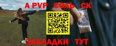 винт Новодвинск