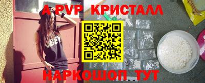 ГАЛЛЮЦИНОГЕННЫЕ ГРИБЫ Обнинск