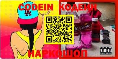 винт Новодвинск