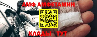 бутик Новозыбков