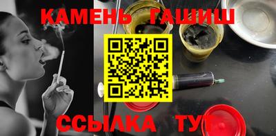 марихуана Обь