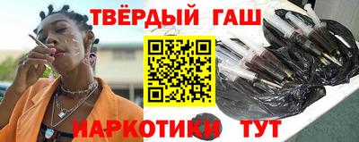 ГАЛЛЮЦИНОГЕННЫЕ ГРИБЫ Обнинск