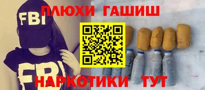 ГАЛЛЮЦИНОГЕННЫЕ ГРИБЫ Обнинск