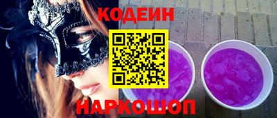 ГАЛЛЮЦИНОГЕННЫЕ ГРИБЫ Обнинск