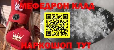 COCAINE Нягань