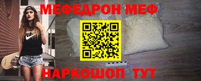 тгк Новокубанск
