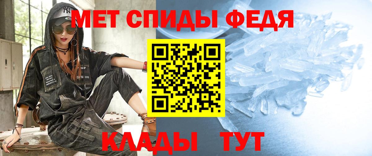 Сертолово  Первитин мет  Метамфетамин  Вход с VPN  Первитин мет 