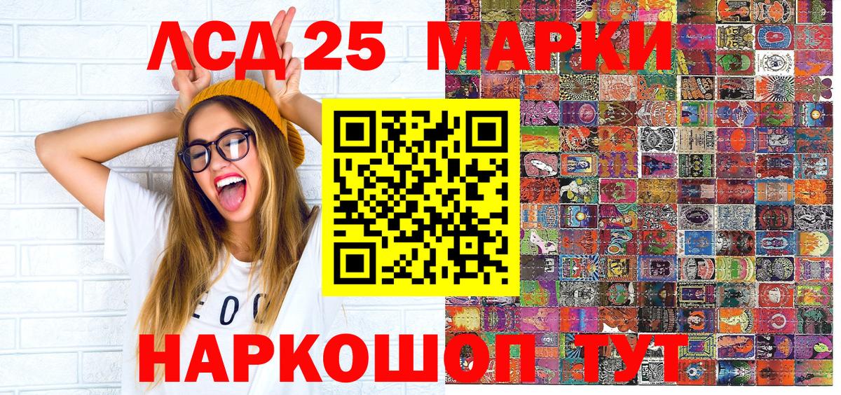 Марки N-bome 1,8мг  Марки N-bome 1,8мг  Вход с VPN  Марки 25I-NBOMe  Сертолово 