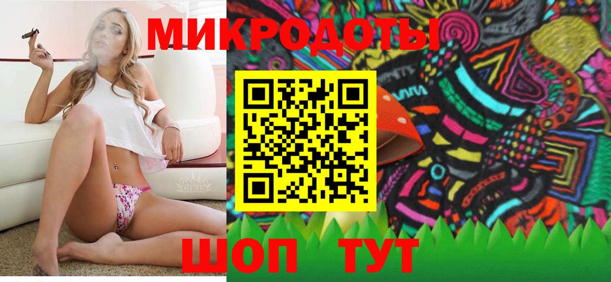 Псилоцибиновые грибы Magic Shrooms  Вход с VPN  где продают наркотики  Сертолово 