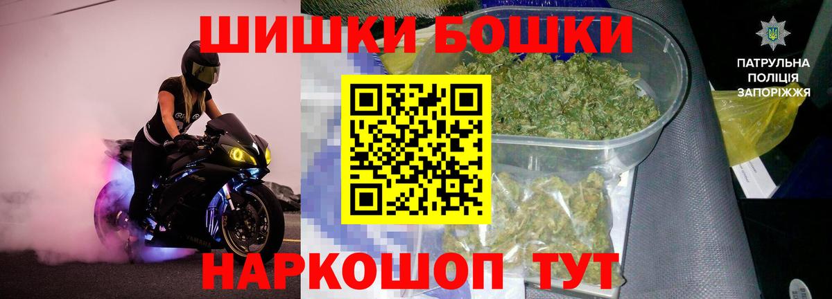 Шишки марихуана LSD WEED  Вход с VPN  Каннабис гибрид  Сертолово 
