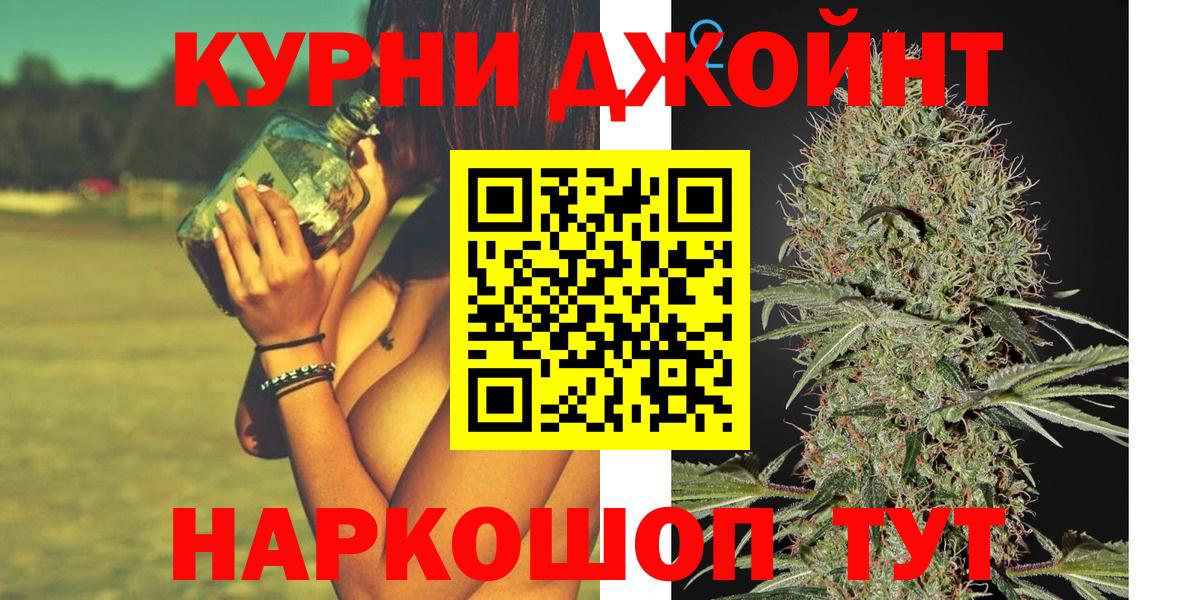 Бошки Шишки тримм Сертолово